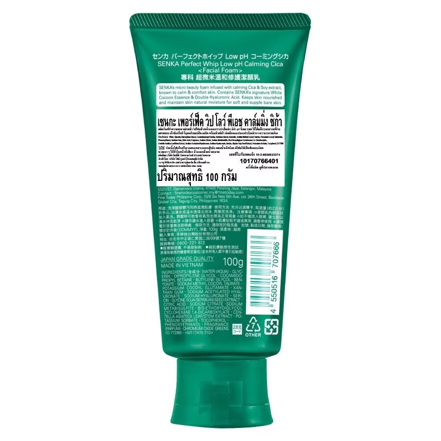 Senka Perfect Whip Low pH Calming Cica Facial Cleanser 100g - Made in Vietnam