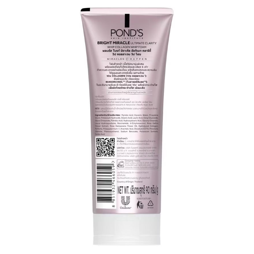 Pond's Bright Miracle Whip Foam – Collagen & Brightening Facial Cleanser 90g