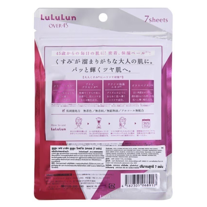 Lululun Over 45 Clear Face Mask - Hydrating Anti-Aging Sheet Mask (7 Sheets)