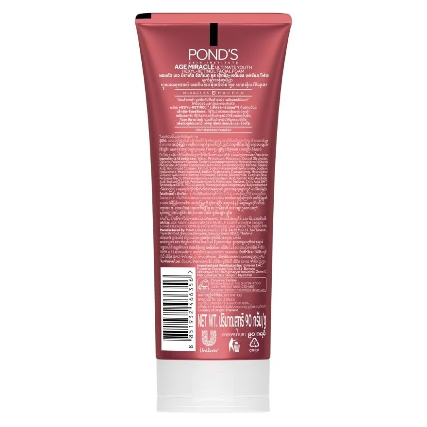 Pond's Age Miracle Ultimate Youth Hexyl-Retinol Facial Foam 90g | Anti-Aging Cleanser