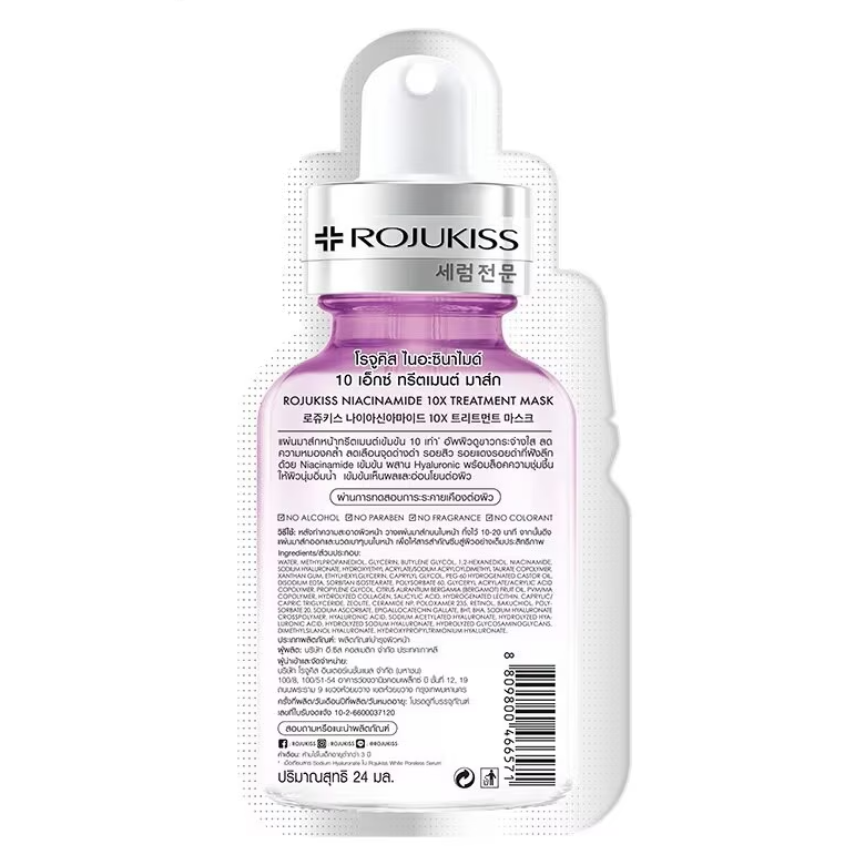 Rojukiss Niacinamide 10X White Night Mask - Pack of 6 for Brightened, Even Skin