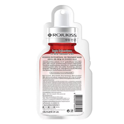 Rojukiss Phyto-Retinol 10X Firm & Hydrating Treatment Mask (Set of 6)