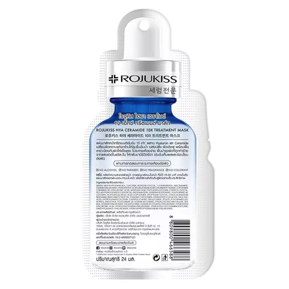 Rojukiss Hya Ceramide 10X Repair Mask for Dry UV-Damaged Skin - Pack of 6