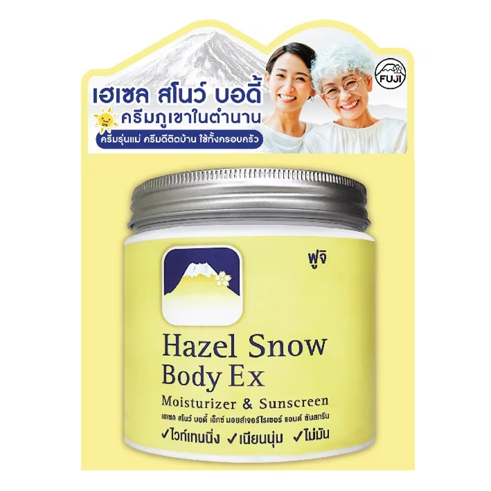 Fuji Cream Hazel Snow Body Moisturizer & Sunscreen – 450g
