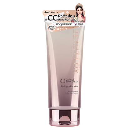 Beautilox White Up CC Body Cream for Light Skin – 180g