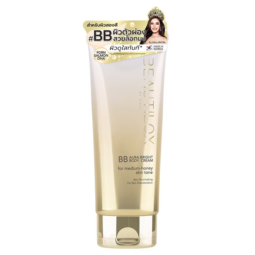Beautilox Aura Bright BB Body Cream 180g - Radiant, Moisturizing Skin Cream