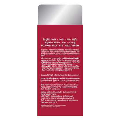 Rojukiss Anti-Gravity Face, Eye & Neck Serum 40ml - Rejuvenate & Firm Skin