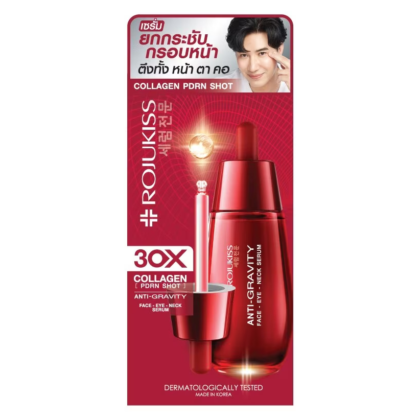Rojukiss Anti-Gravity Face, Eye & Neck Serum 40ml - Rejuvenate & Firm Skin