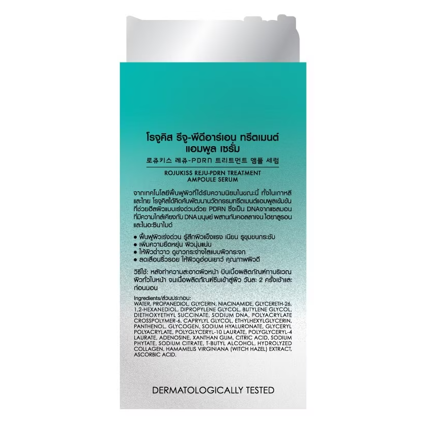 Rojukiss Reju-PDRN Treatment Ampoule Serum 30ml for Skin Rejuvenation