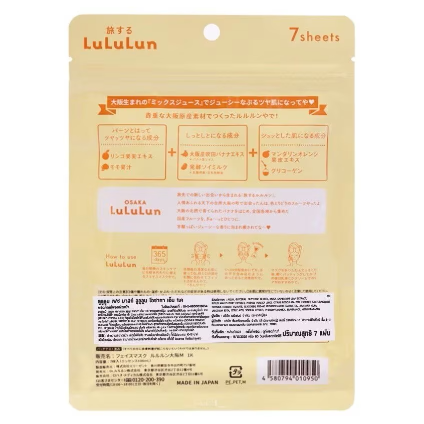 Lululun Osaka Face Mask - Hydrating Japanese Sheet Masks (3-Pack of 7 Sheets)