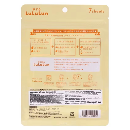 Lululun Osaka Face Mask - Hydrating Japanese Sheet Masks (3-Pack of 7 Sheets)