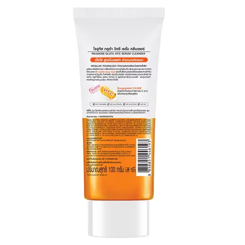 Rojukiss Gluta Vit C Serum Cleanser 100g | Brightening & Deep Cleansing