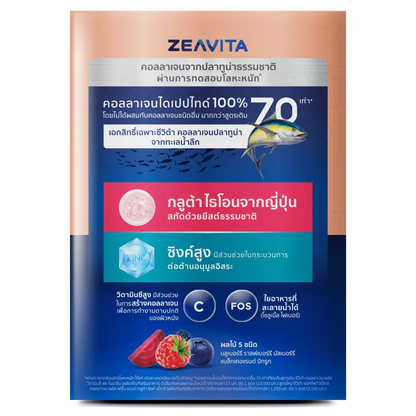 Zeavita Activ70X Collagen Plus with Prebo Gluta & Zinc - 30 Sachets, Made in Thailand