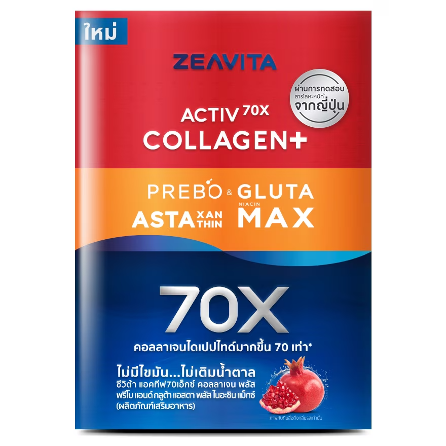 Zeavita Collagen Plus Prebo Gluta Asta Max 30 Sachets – Premium Thai Skin & Anti-Aging Supplement