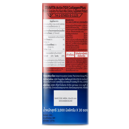 Zeavita Collagen Plus Prebo Gluta Asta Max 30 Sachets – Premium Thai Skin & Anti-Aging Supplement