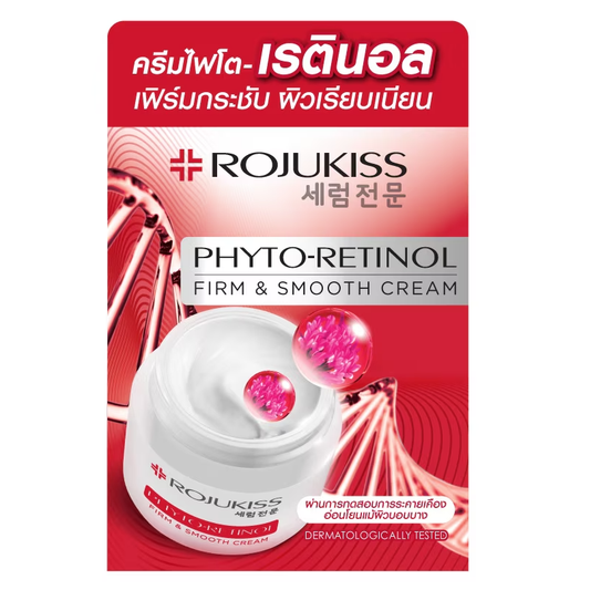 Rojukiss Phyto-Retinol Firming & Smooth Cream 50ml - Anti-Aging & Hydrating