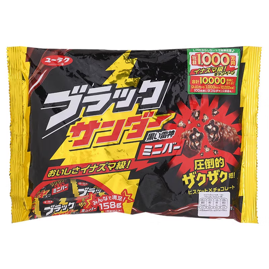 Black Thunder Mini Chocolate Bar 158g – Authentic Japanese Treat