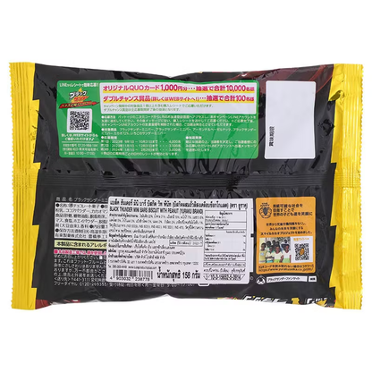Black Thunder Mini Chocolate Bar 158g – Authentic Japanese Treat