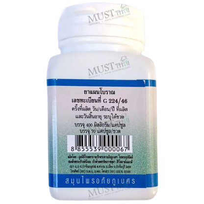 Abhaibhubejhr Bone & Joint Health Supplement Set - Herbal Remedies for Joint Support and Bone Strength (Bundle of 4)