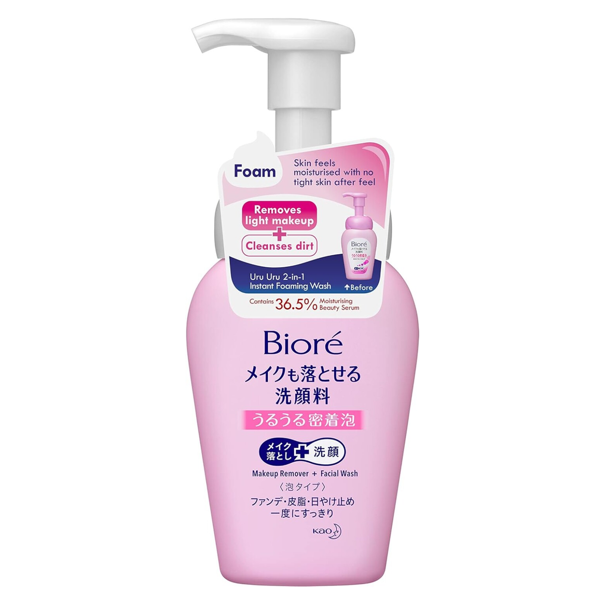 Biore 2-in-1 Foaming Cleanser 160ml – Gentle Deep Cleansing & Makeup Removal