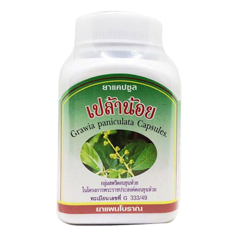 Duangporn Grawia Paniculata - Relieves Flatulence & Bloating, 100 Capsules