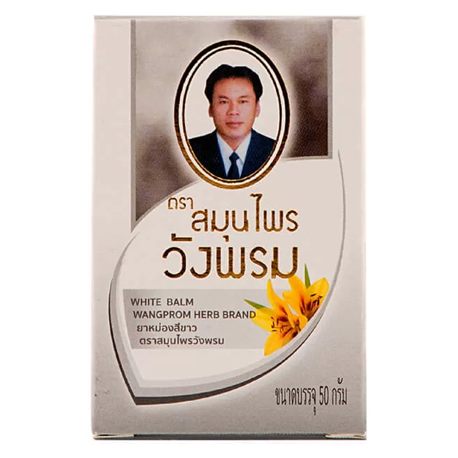 Wang Prom White Herbal Balm - Natural Pain Relief for Muscle, Back & Joints - Pack of 3 50g - Made in Thailand
