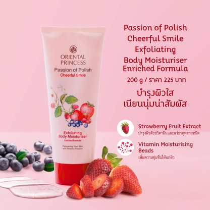 Oriental Princess Passion of Polish Cheerful Smile Exfoliating Body Moisturizer 200g