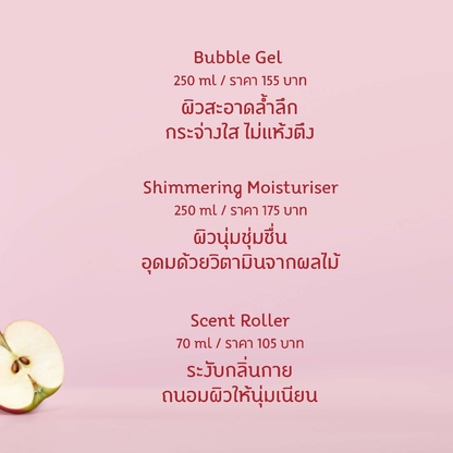 Oriental Princess Fresh & Juicy Apple Smoothie Scent Roller 70ml