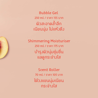 Oriental Princess Fresh & Juicy Delight Peach Sorbet Scent Roller 70ml