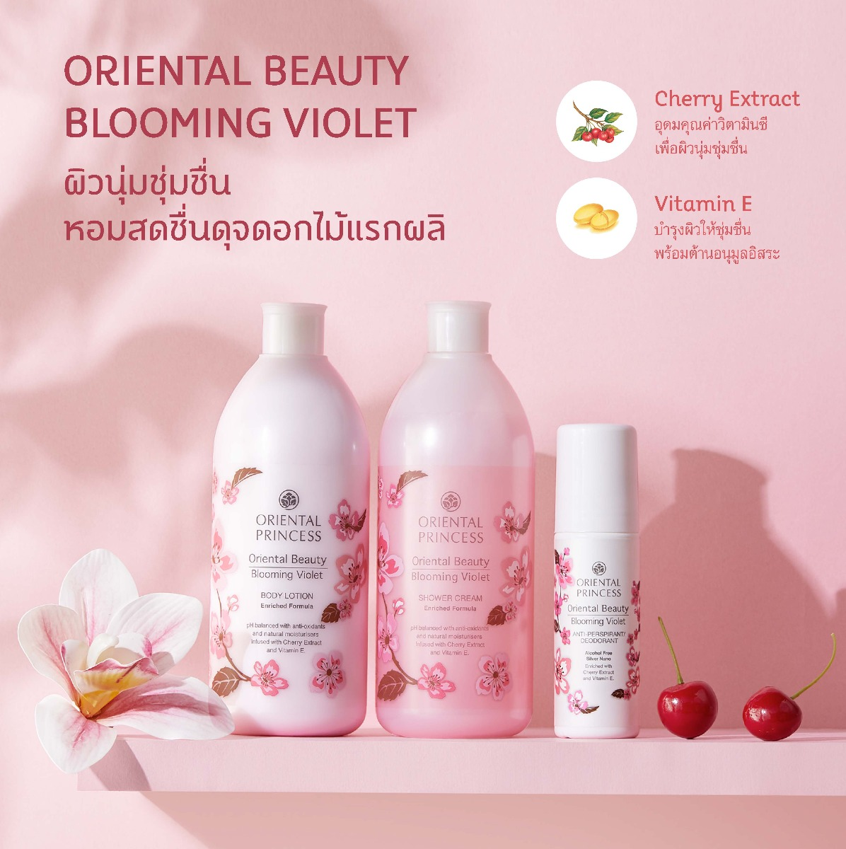Oriental Princess Blooming Violet Anti-Perspirant Deodorant 70ml – Floral Fragrance & Long-Lasting Freshness