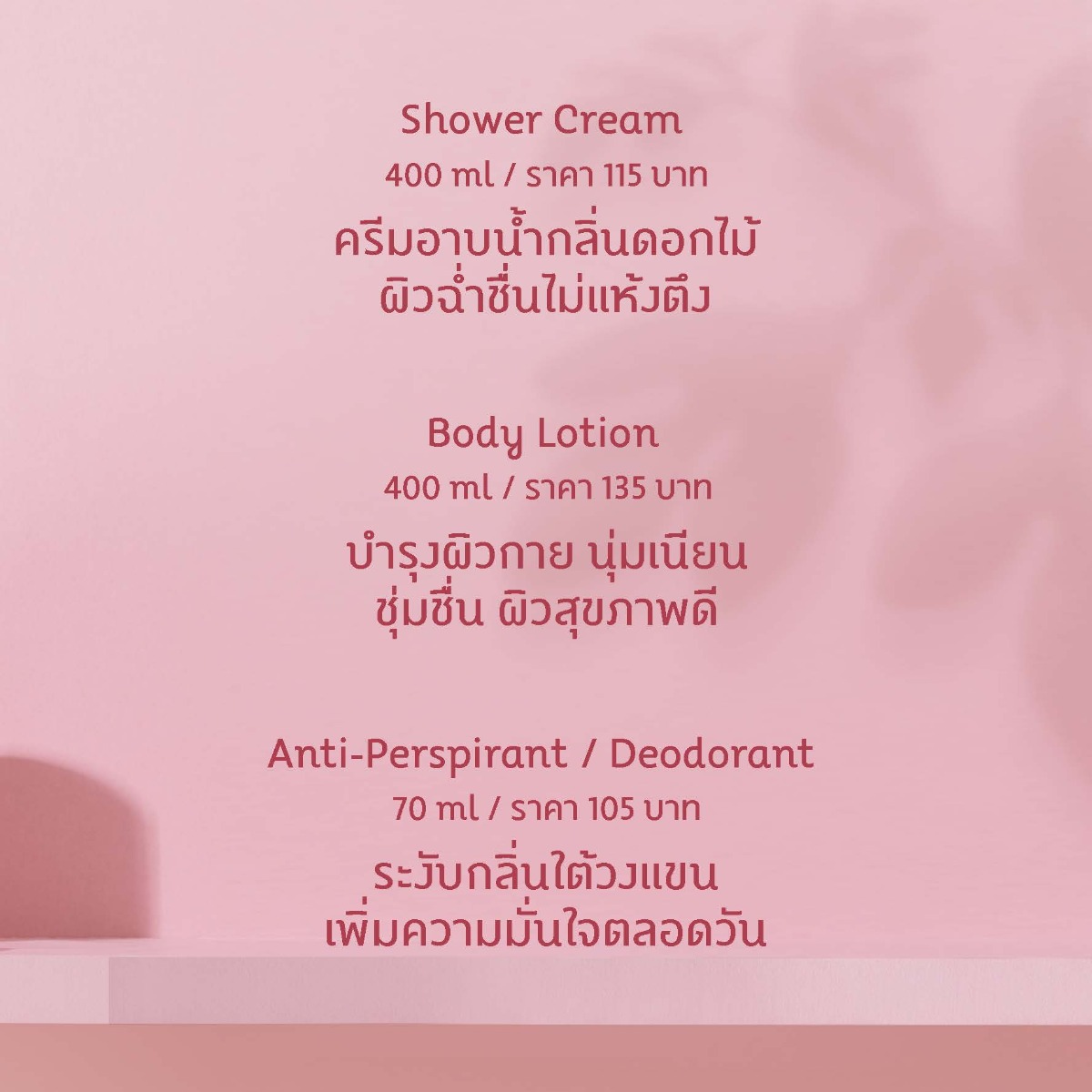 Oriental Princess Blooming Violet Anti-Perspirant Deodorant 70ml – Floral Fragrance & Long-Lasting Freshness