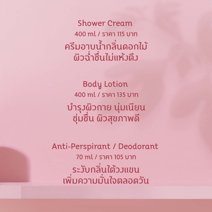Oriental Princess Blooming Violet Anti-Perspirant Deodorant 70ml – Floral Fragrance & Long-Lasting Freshness