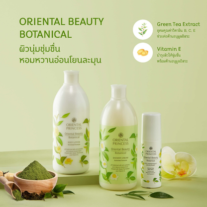 Oriental Princess Botanical Anti-Perspirant Deodorant 70ml – Long-Lasting Freshness and Care