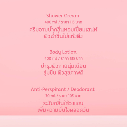 Oriental Princess Lovely Sakura Anti-Perspirant Deodorant 70ml – Elegant & Effective