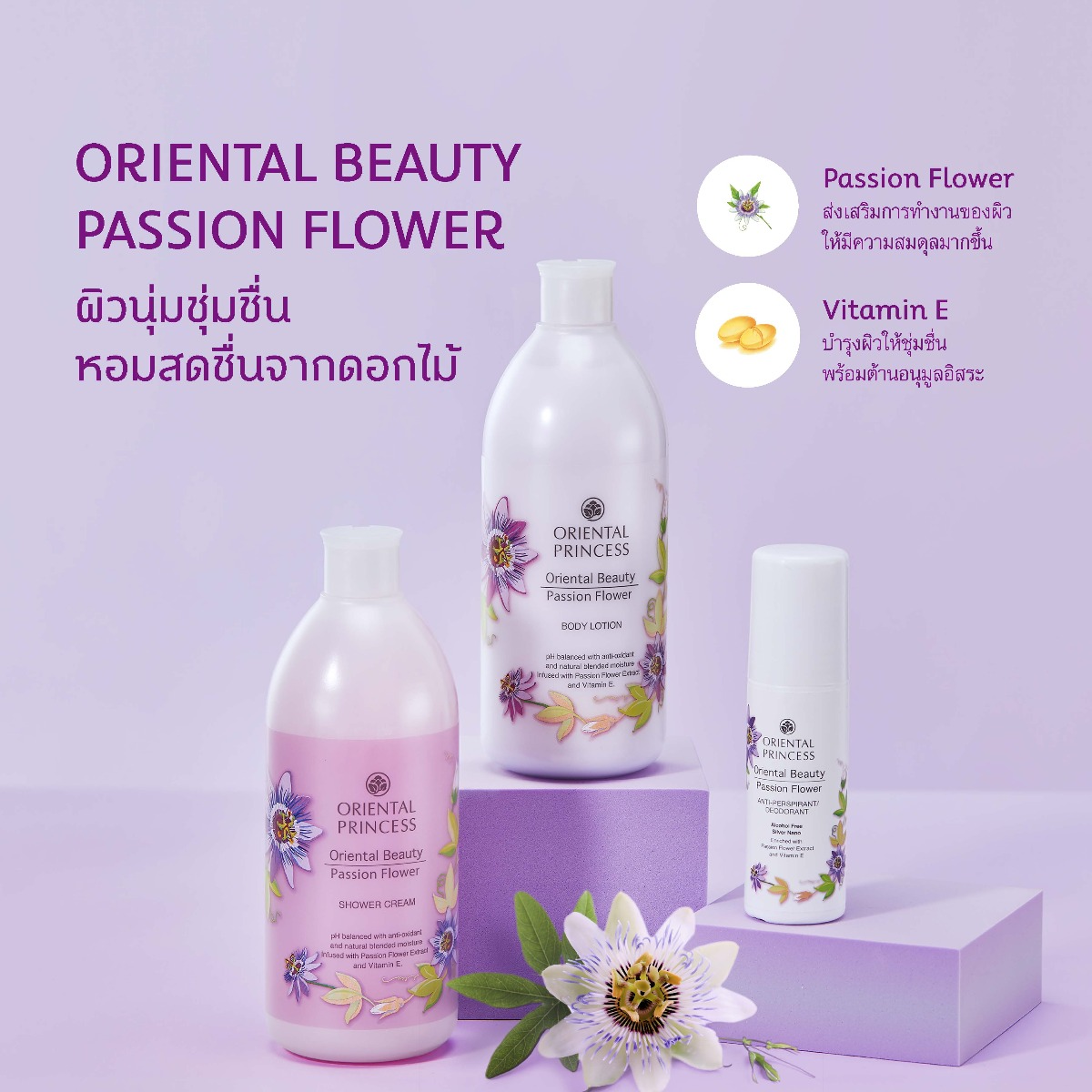 Oriental Princess Oriental Beauty Passion Flower Deodorant 70ml - Long-Lasting Freshness for Women