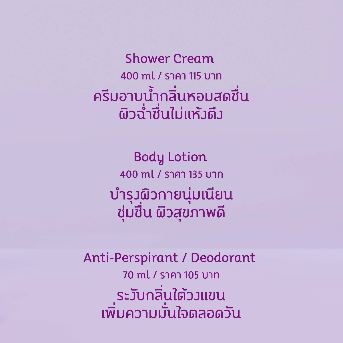 Oriental Princess Oriental Beauty Passion Flower Deodorant 70ml - Long-Lasting Freshness for Women