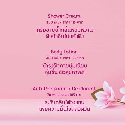 Oriental Princess Magnolia Dream Anti-Perspirant Deodorant 70ml – Fresh, Long-Lasting Protection