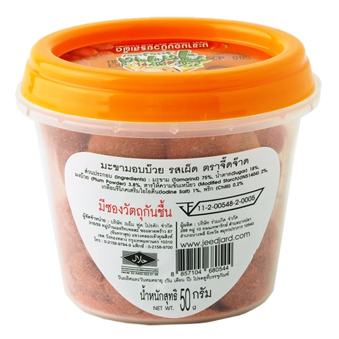 Jeedjad Spicy Baked Tamarind with Plum – 50g Packs (Set of 6)