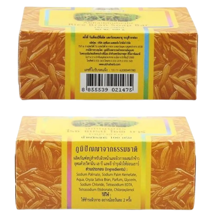 Abhaibhubejhr Rice Bran Bar 100g – Pack of 3 – Made in Thailand