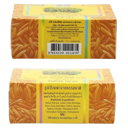 Abhaibhubejhr Rice Bran Bar 100g – Pack of 3 – Made in Thailand
