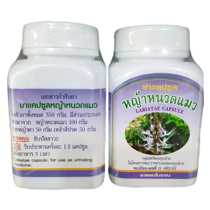 Duangporn Labiatae Blend with Cat's Whisker Grass, Cogongrass Roots & Pineapple Rhizomes - 100 Capsules