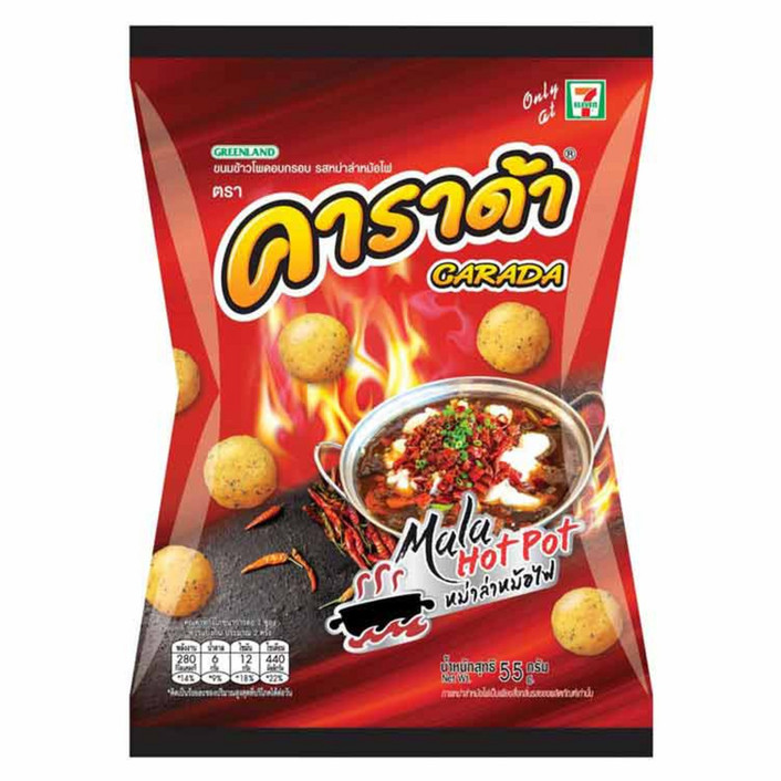Carada Snack Pack: Mala Hotpot & Nori Seaweed Flavors (2x55g + 2x64g)