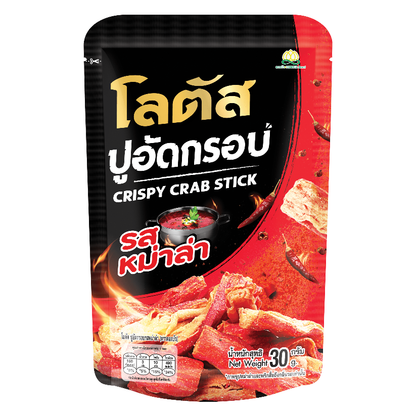 Lotus Crispy Crab Sticks - Mala Flavor, 30g (Pack of 6)