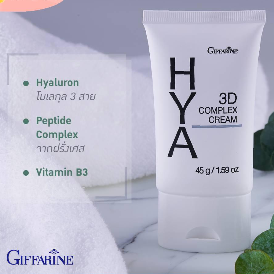 Giffarine Hiya 3D Complex Face Cream 45g – Advanced Hydration & Anti-Aging