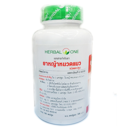 Herbal One Cat's Whisker Capsules - 100 Natural Kidney Support Supplement