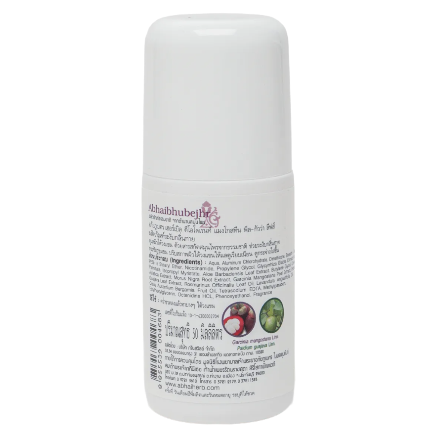 Abhaibhubejhr Mangosteen Peel & Guava Leaf Natural Roll-On Deodorant 50ml - Made in Thailand