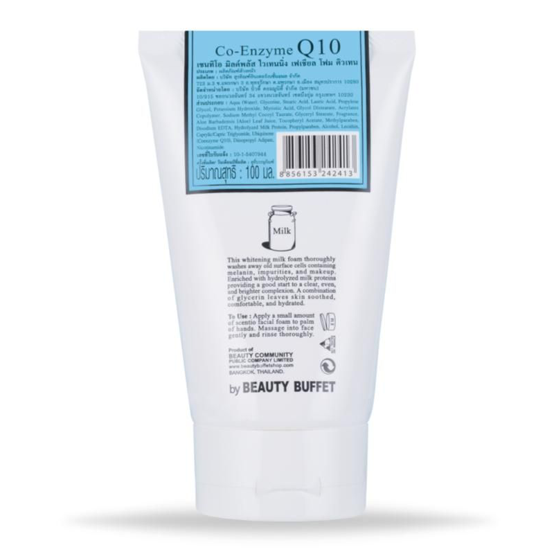 Beauty Buffet Whitening Facial Foam Milk Plus Brightening & Anti-Aging 100ml