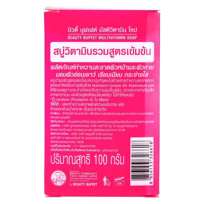 Beauty Buffet Multivitamin Soap 100g – Pack of 3 for Radiant, Hydrated Skin