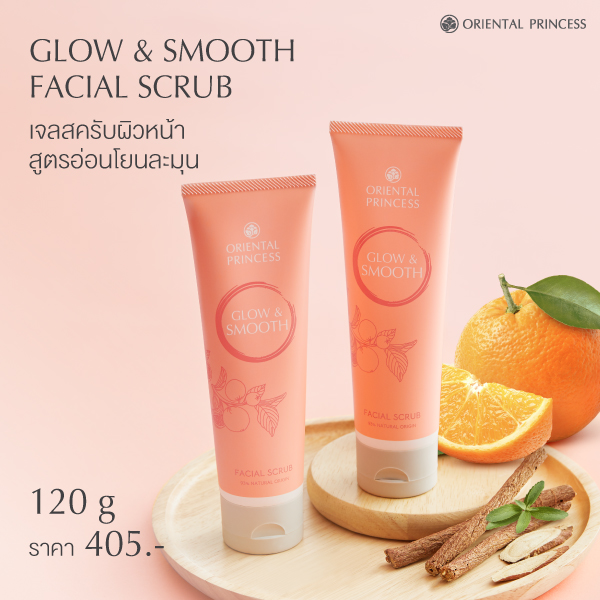 Oriental Princess Glow & Smooth Facial Scrub - 120g for Radiant, Hydrated Skin
