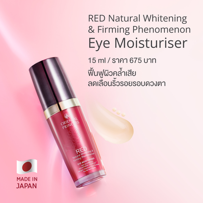 Oriental Princess Red Eye Cream - Natural Whitening & Firming Moisturizer 15ml